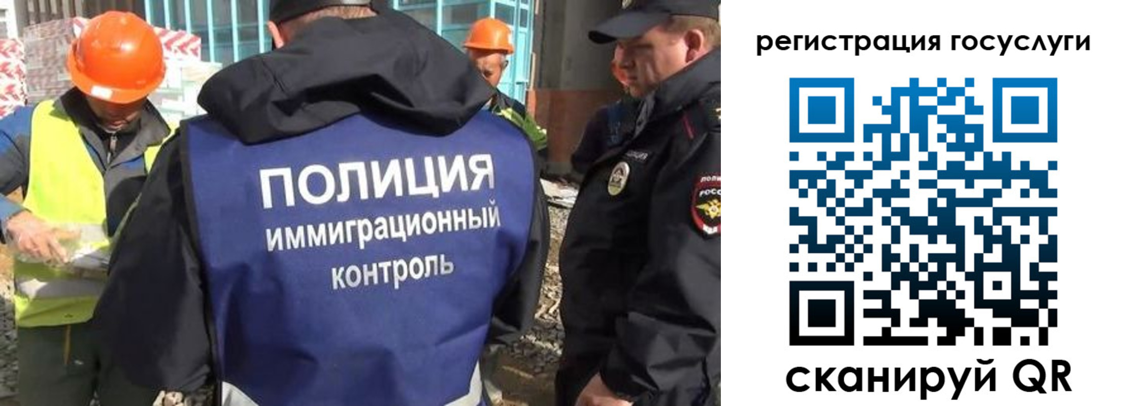 временная регистрация надежно в Вышнем Волочке