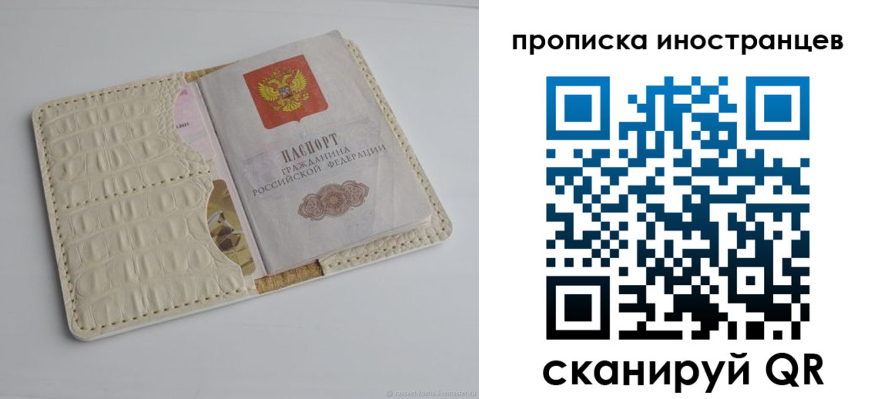 найти адрес прописки в Вышнем Волочке